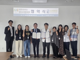 동명병원 업무협약식