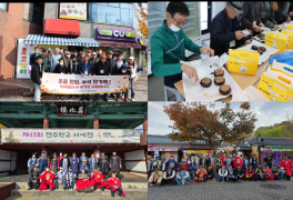 쪽빛 가을 나들이