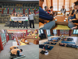 쪽빛상담소 '템플스테이 프로그램' 진행