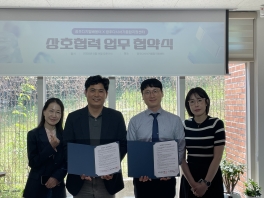 광주디지털배움터 업무협약